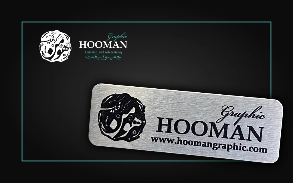 اتیکت آلومینیومی