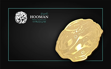 بج سینه طلایی